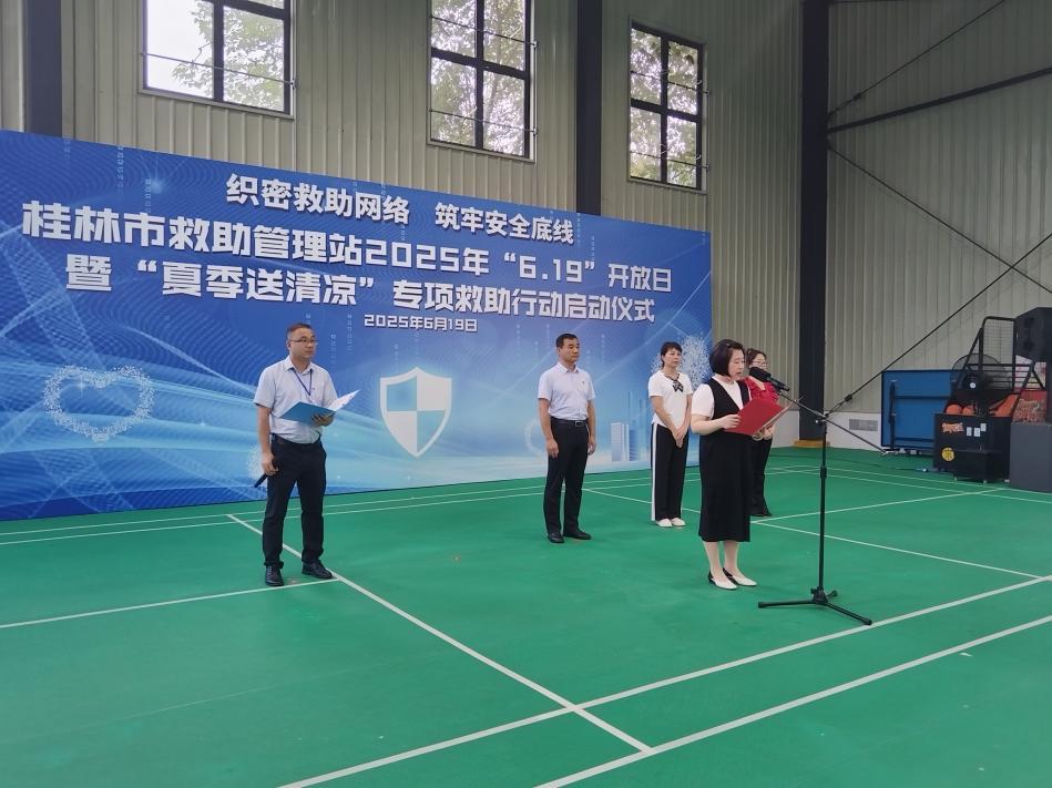 说明: IMG_20250619_091235