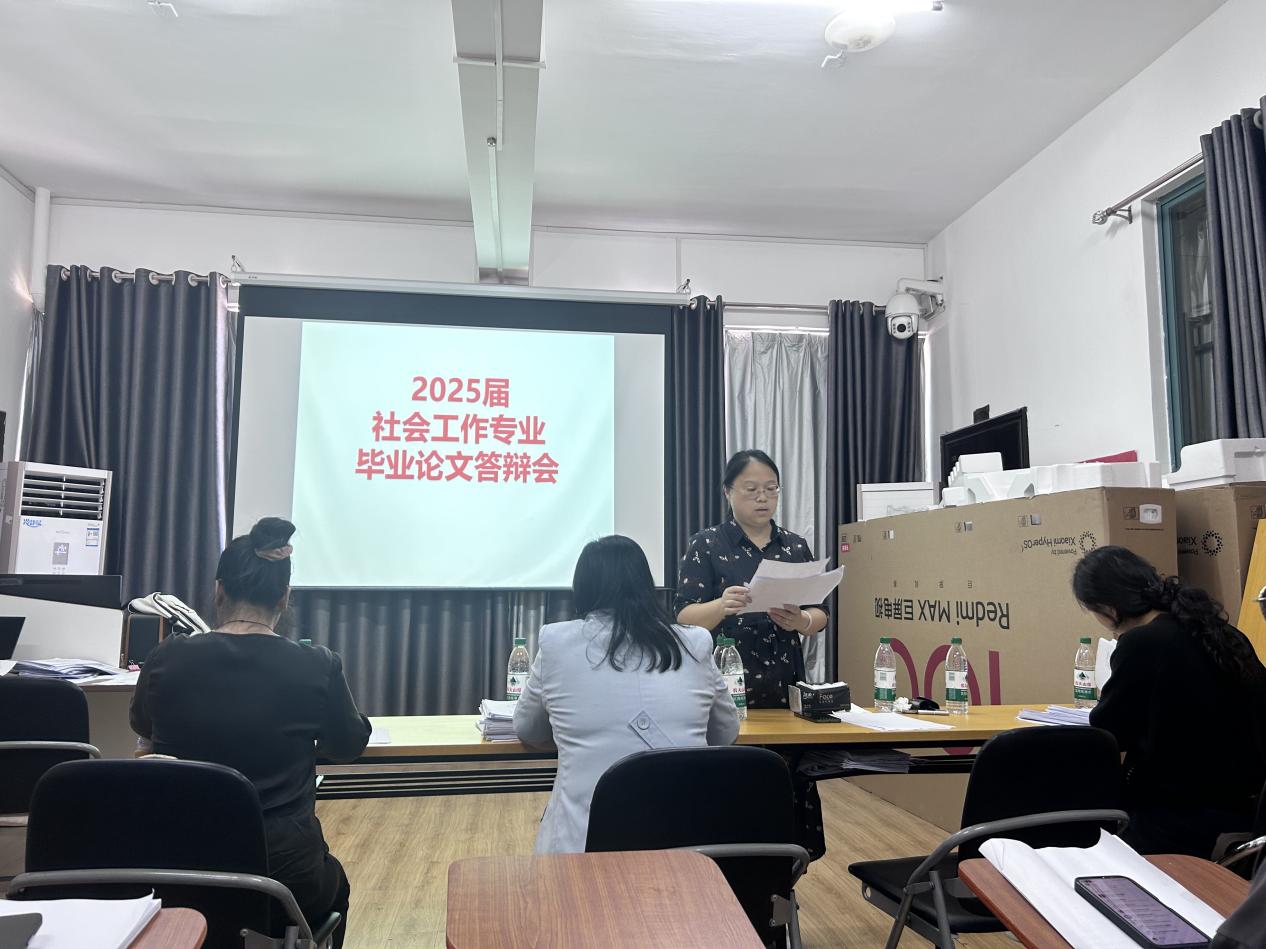 说明: Image_1749024262319