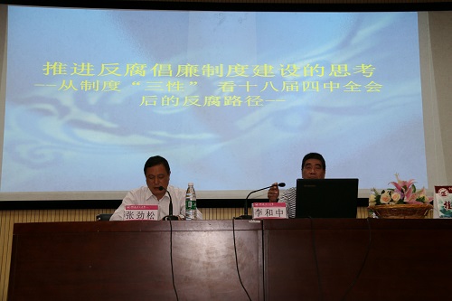 报告会现场(一)