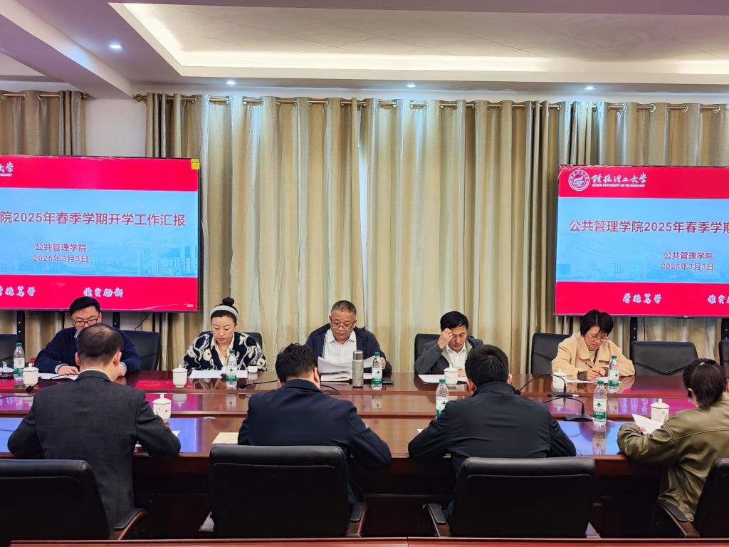 王敦球校长一行视察学院开学工作