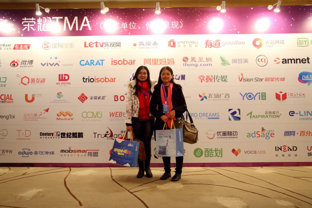 参加2015TMA移动营销峰会
